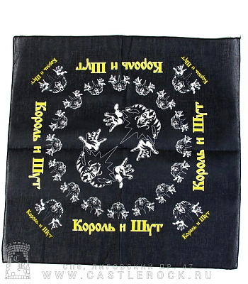 бандана король и шут (лого ч/б, желтая надпись)