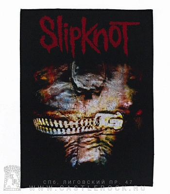 нашивка на спину slipknot "vol. 3: (the subliminal verses)"