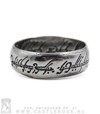 кольцо всевластия (металлик)