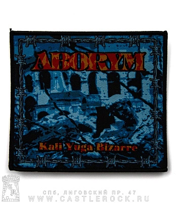 нашивка фирменная aborym "kali yuga bizarre"