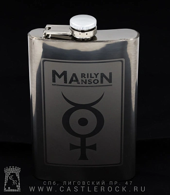 фляга стальная с гравировкой marilyn manson 10 oz