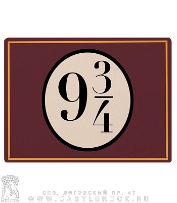 табличка harry potter гарри поттер платформа 9 3/4