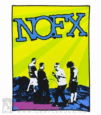 нашивка на спину nofx "45 or 46 songs that weren't good enough to go on our other records"