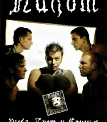 книга "пилот. рыба, крот и свинья"