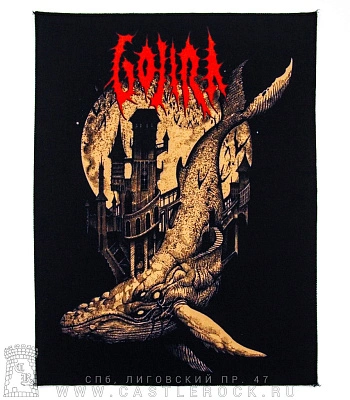 нашивка на спину gojira (кит)