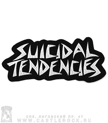 нашивка на спину suicidal tendencies (лого, вышивка)