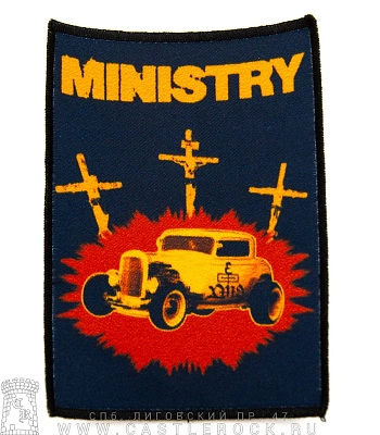 нашивка ministry