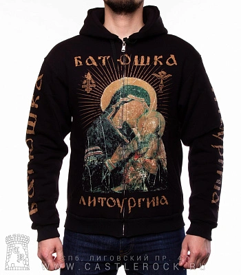 балахон на молнии batushka батюшка "литургия"