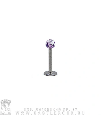 Лабрет Сталь с Акриловым Шариком с Блестками (фиолетовыми) 1,2 х 8 х 3