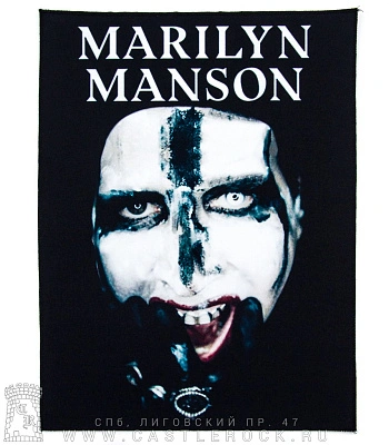 нашивка на спину marilyn manson