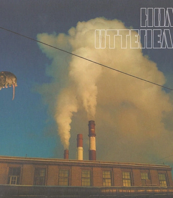 CD НОМ "Оттепель"