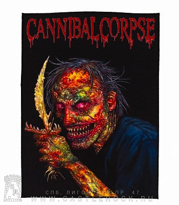 нашивка на спину cannibal corpse "kill"
