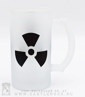 кружка пивная стеклянная радиация