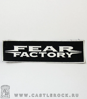 нашивка fear factory (надпись белая)