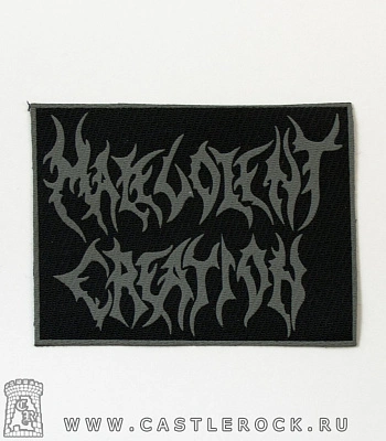 нашивка malevolent creation (лого серое)
