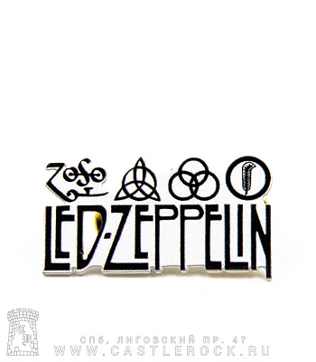 значок цанга led zeppelin (лого)