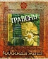 CD Калинов Мост "Травень"