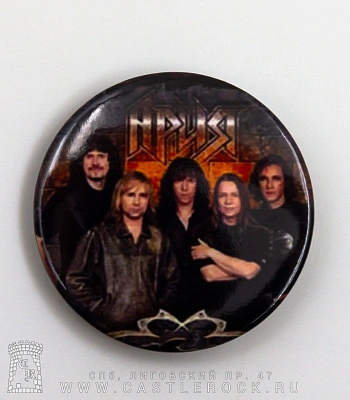 значок ария (группа)