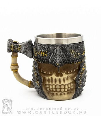 кружка череп рыцаря с топором