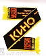 шарф кино в. цой 1962-1990 (альбомы)