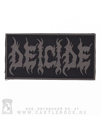нашивка deicide (лого серое)