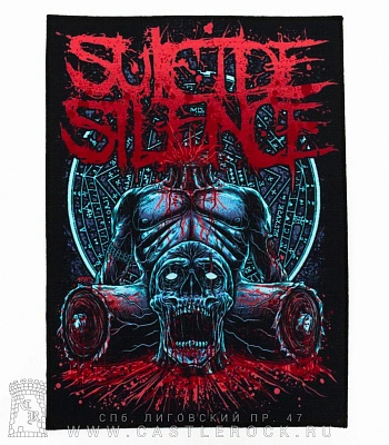 нашивка на спину suicide silence (череп и туловище)