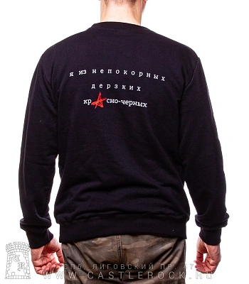 свитшот алиса "дудка"