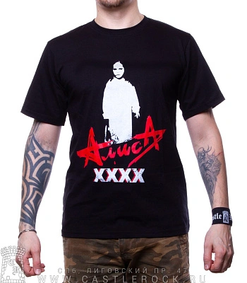 футболка алиса "xxxx"