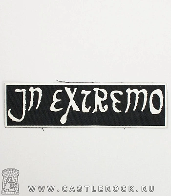 нашивка in extremo (лого белое)
