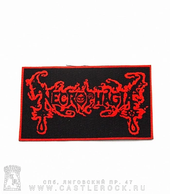 нашивка necrophagia (лого красное)