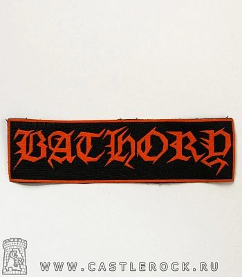 нашивка bathory (лого красное, кант)