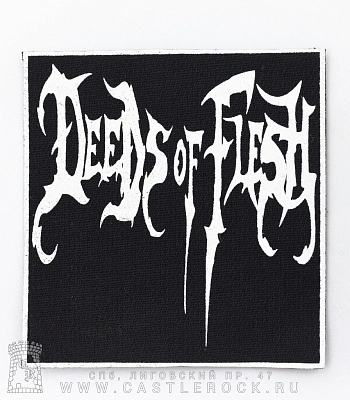 нашивка deeds of flesh (лого белое)