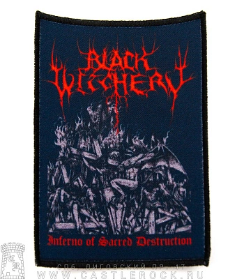 нашивка black witchery "inferno of sacred destruction"