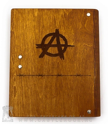 блокнот с разъемными кольцами гражданская оборона егор летов (стоит)