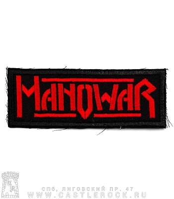 нашивка manowar (лого красное, вышивка)