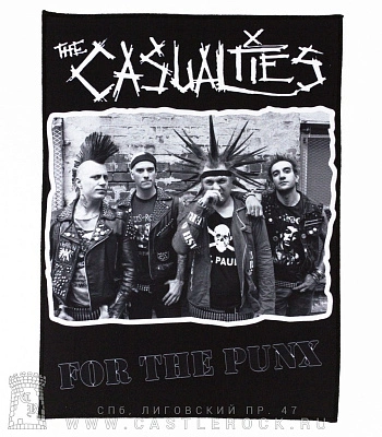 нашивка на спину casualties "for the punx" (группа, фото)