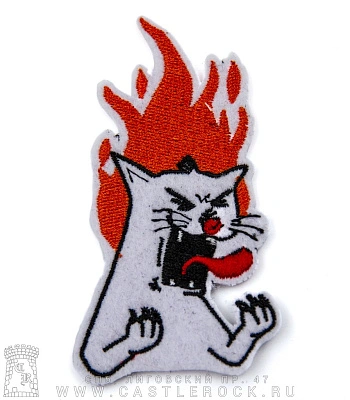 нашивка кот в огне (вышивка)