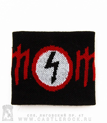 напульсник трикотажный marilyn manson