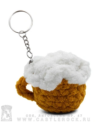 игрушка брелок кружка пива