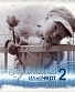 CD Илья Черт "Аудиостихия 2"