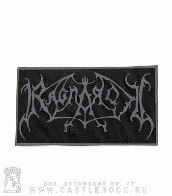 нашивка ragnarok (лого серое)