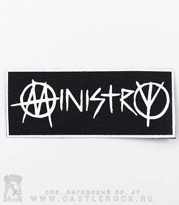 нашивка ministry (лого белое)