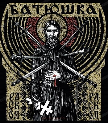 CD Batushka Батюшка "Раскол"