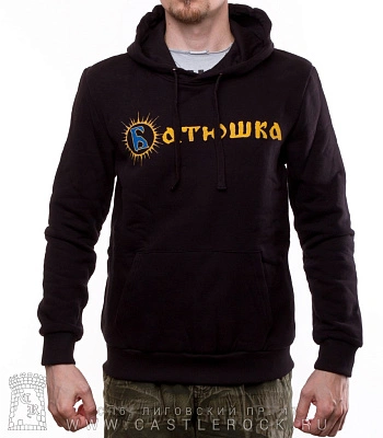 балахон batushka батюшка "царю небесный"