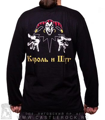футболка король и шут "будь как дома, путник..." (обложка альбома) д/р