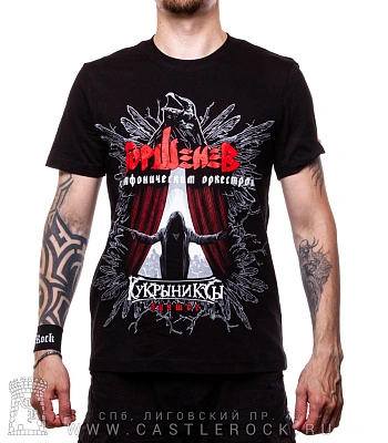 футболка кукрыниксы "горшенев с симфоническим оркестром. лучшее"