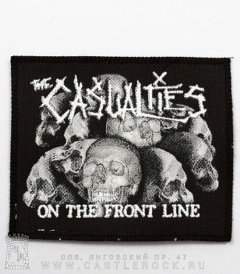 нашивка casualties "оn the front line" (черепа серые)