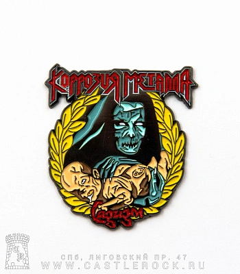 значок цанга фирменный коррозия металла "садизм"