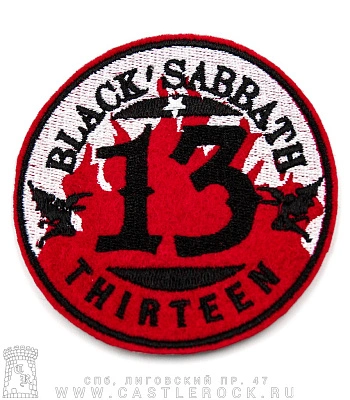 нашивка black sabbath "13 thirteen" (вышивка)