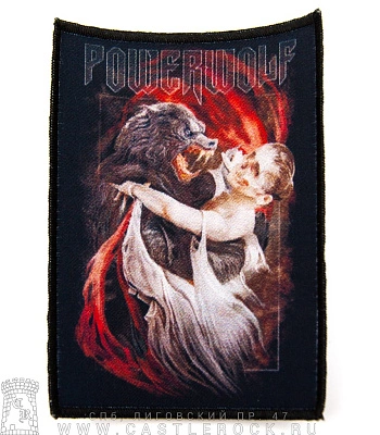нашивка powerwolf